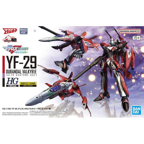 HG YF-29 Durandal Valkyrie (Saotome Alto Machine) (Macross Frontier) Additional Image 8