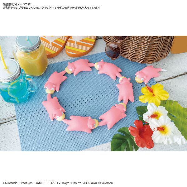 Pokemon Plamo Collection Quick!! 15 Slowpoke Additional Image 5