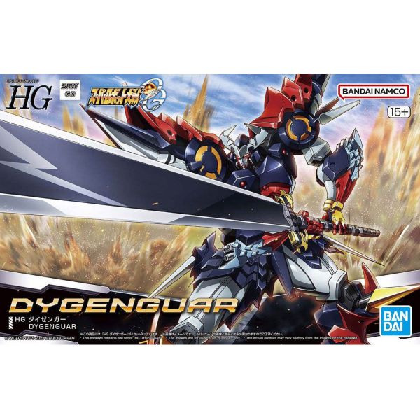 HG DyGenGuar (Super Robot Wars) Additional Image 8