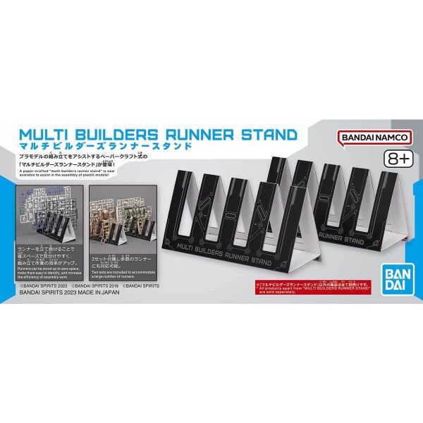 Bandai Multi Builders Runner Stand Additional Image 5