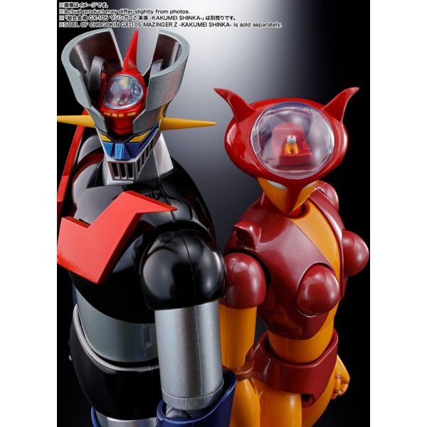 Chogokin Damashii GX-08R Aphrodai A vs GX-09R Minerva X Diecast Action Figures (Mazinger Z) Additional Image 6
