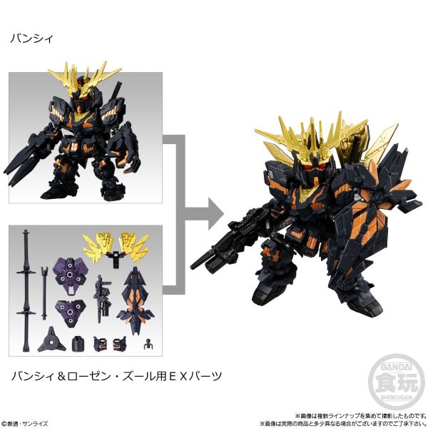 [Gashapon] Mobility Joint Gundam Vol. 4 (Single Randomly Drawn Item from the Line-up) Image