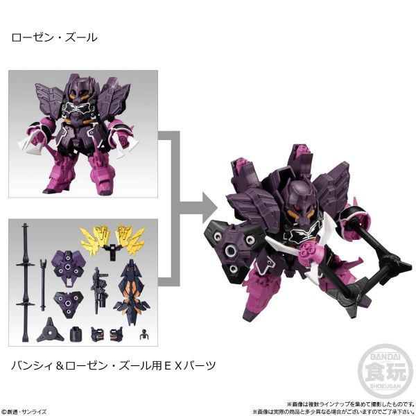 [Gashapon] Mobility Joint Gundam Vol. 4 (Single Randomly Drawn Item from the Line-up) Image