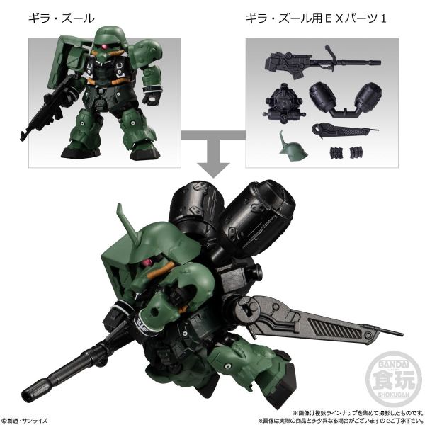 [Gashapon] Mobility Joint Gundam Vol. 4 (Single Randomly Drawn Item from the Line-up) Image