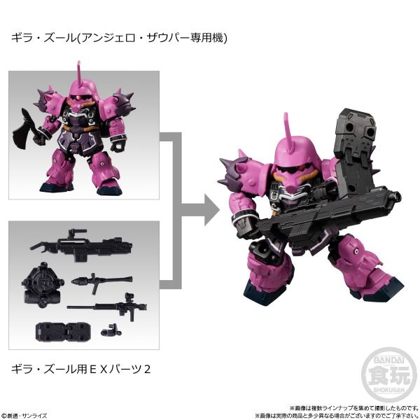 [Gashapon] Mobility Joint Gundam Vol. 4 (Single Randomly Drawn Item from the Line-up) Image