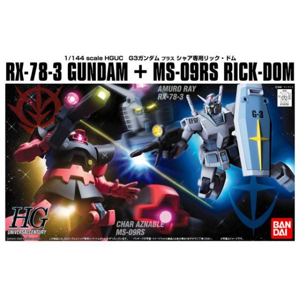HG RX-78-3 G3 Gundam + Char's MS-09RS Rick Dom Set (Mobile Suit Gundam) Additional Image 1