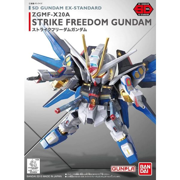 SD Gundam EX Standard Strike Freedom Gundam (Mobile Suit Gundam SEED Destiny) Image