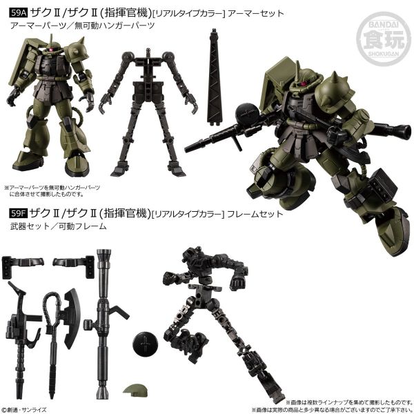 [Gashapon] Mobile Suit Gundam G Frame FA Real Type Selection (Single Randomly Drawn Item from the Line-up) Image