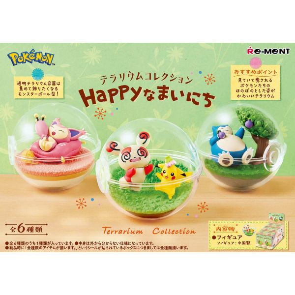 [Gashapon] Pokemon: Terrarium Collection -Happy Days- (Single Randomly Drawn Item from the Line-up) Image