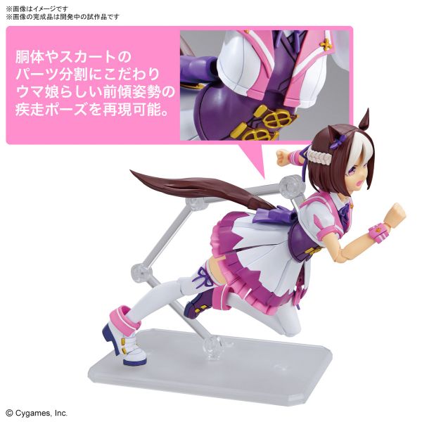 Figure-rise Standard Special Week (Uma Musume: Pretty Derby) Additional Image 3