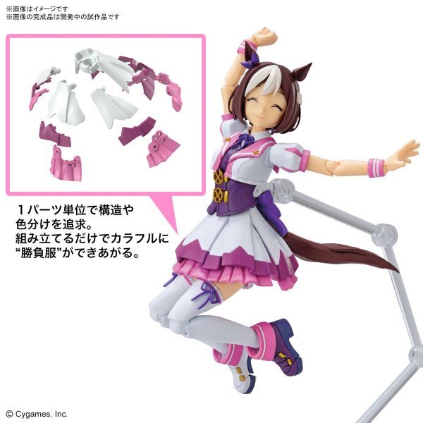 Figure-rise Standard Special Week (Uma Musume: Pretty Derby) Additional Image 4