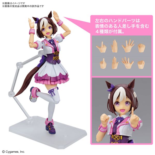 Figure-rise Standard Special Week (Uma Musume: Pretty Derby) Additional Image 5