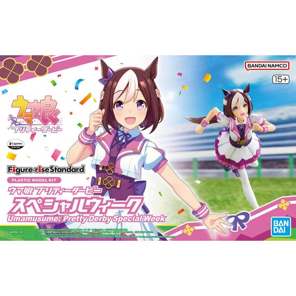 Figure-rise Standard Special Week (Uma Musume: Pretty Derby) Additional Image 8