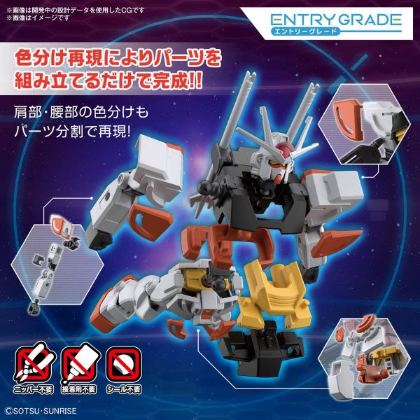 EG Lah Gundam (Gundam Build Metaverse) Additional Image 6