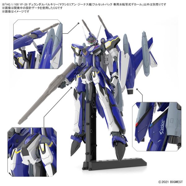 HG YF-29 Water-Slide Decals for Durandal Valkyrie (Maximilian Jenius Custom) (Macross) Image