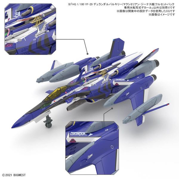 HG YF-29 Water-Slide Decals for Durandal Valkyrie (Maximilian Jenius Custom) (Macross) Image