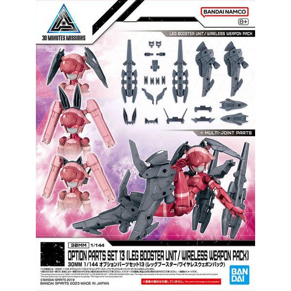 Mecha and Sci-Fi Model Kits top product image