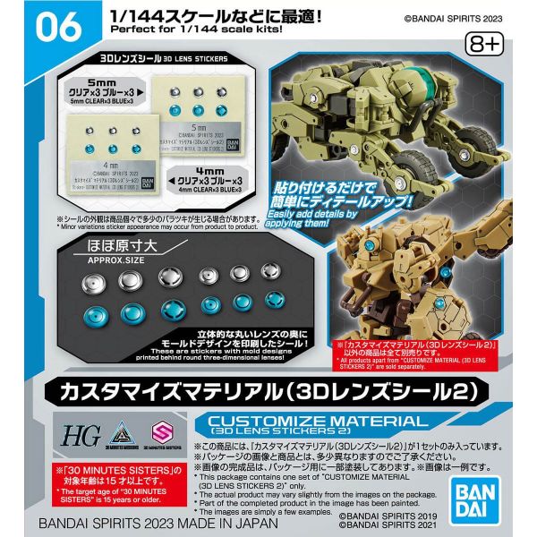 30mm 30 Minutes Missions top product image
