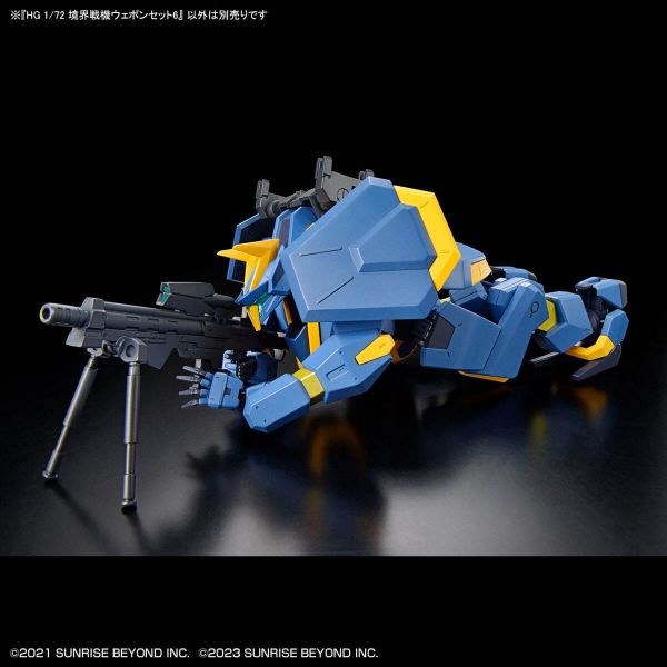 HG Amaim Warrior at the Borderline Optional Weapon Set 6 (Kyoukai Senki) Image