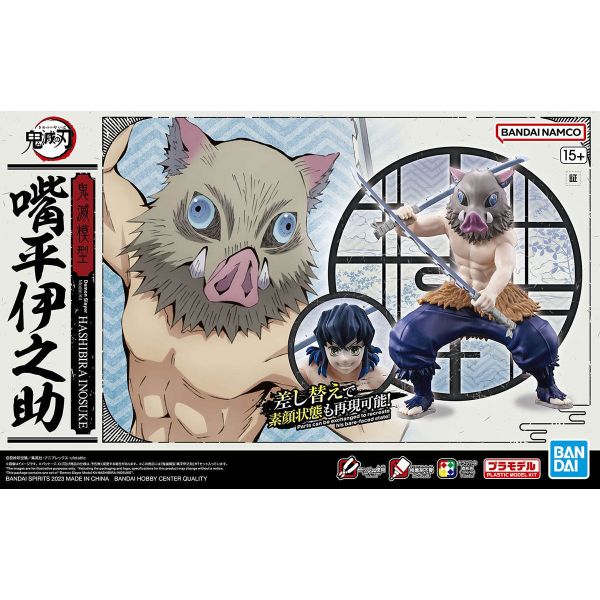 Inosuke Hashibira Model Kit (Demon Slayer: Kimetsu no Yaiba) Additional Image 8