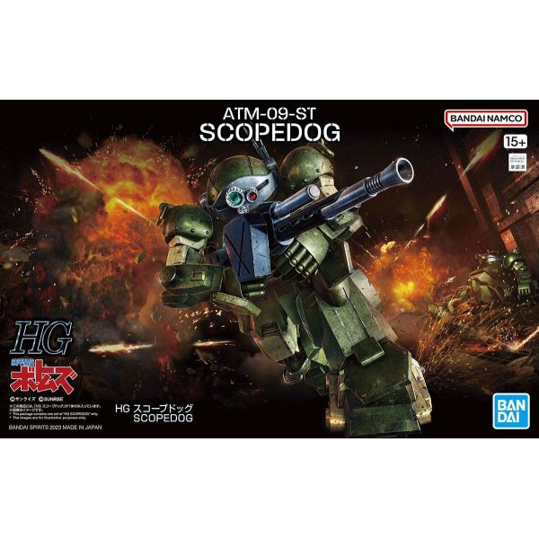 HG Scopedog (Armored Trooper Votoms) Additional Image 8