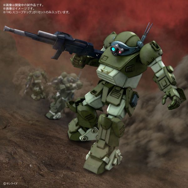 HG Scopedog (Armored Trooper Votoms) Additional Image 3