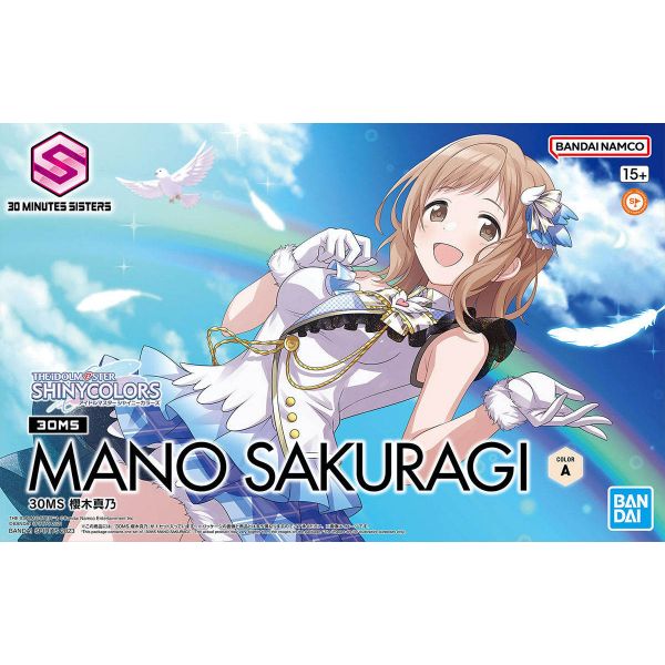 30MS Sakuragi Mano (THE iDOLM@STER Shinycolors) Additional Image 8