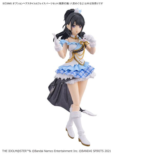30MS Option Hair Style & Face Parts Set of Kazano Hiori and Hachimiya Meguru (THE iDOLM@STER Shinycolors) Additional Image 1