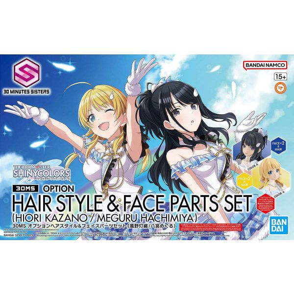 ワンピなど最旬ア！ of Set Parts Face & Style Hair Option 30MS Kazano and Hiori 制汗・デオドラント