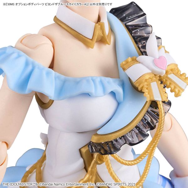 30MS Optional Body Parts Beyond The Blue Sky 1 (Color A) (THE IDOLM@STER SHINYCOLORS) Additional Image 5