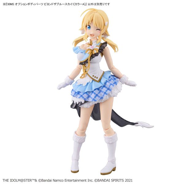 30MS Optional Body Parts Beyond The Blue Sky 1 (Color A) (THE IDOLM@STER SHINYCOLORS) Additional Image 8