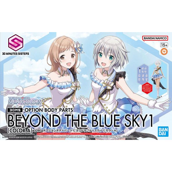 30MS Optional Body Parts Beyond The Blue Sky 1 (Color A) (THE IDOLM@STER SHINYCOLORS) Main Image