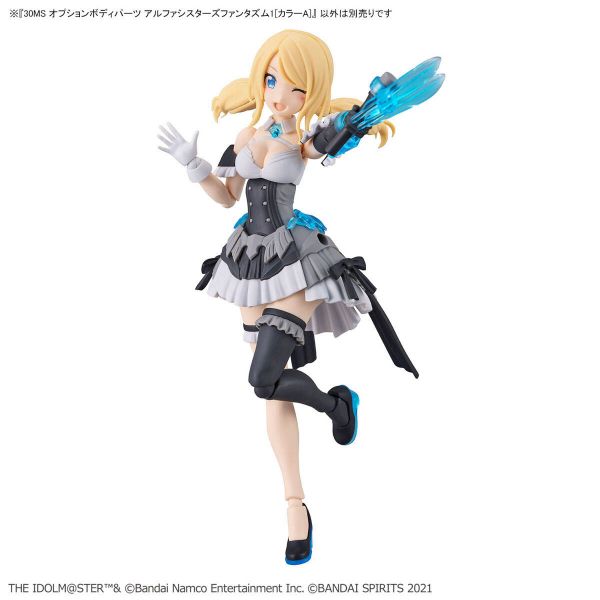 30MS Optional Body Parts Alpha Sisters Phantasm 1 (Color A) (THE IDOLM@STER SHINYCOLORS) Additional Image 6