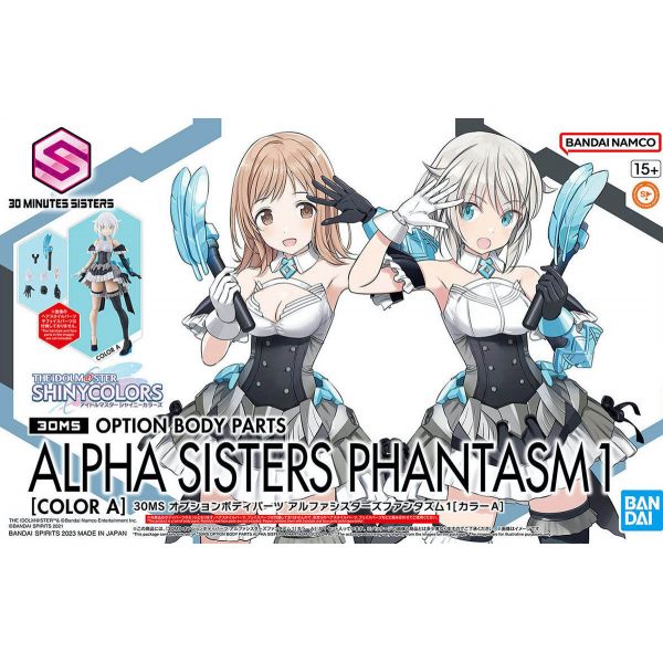 30MS Optional Body Parts Alpha Sisters Phantasm 1 (Color A) (THE IDOLM@STER SHINYCOLORS) Image