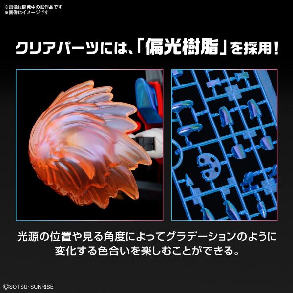 HG Shin Burning Gundam (Gundam Build Metaverse) Additional Image 3