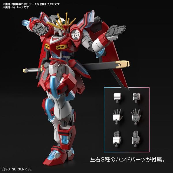 HG Shin Burning Gundam (Gundam Build Metaverse) Additional Image 4