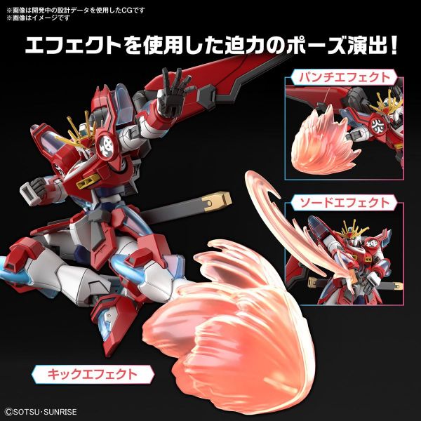 HG Shin Burning Gundam (Gundam Build Metaverse) Additional Image 5
