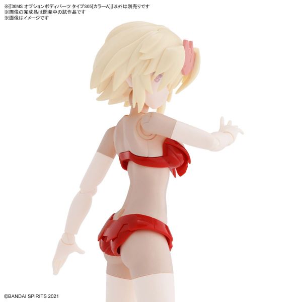 30MS Optional Body Parts Type S05 Colour A (30 Minutes Sisters) Image