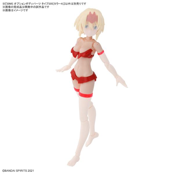 30MS Optional Body Parts Type S05 Colour A (30 Minutes Sisters) Image