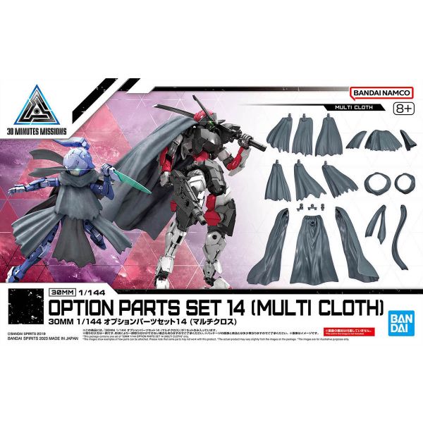 30MM Optional Parts Set 14 (Multi Cloth) Main Image