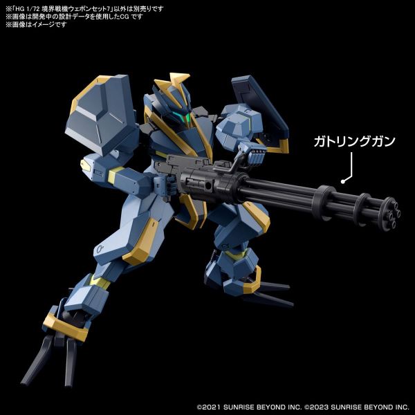 HG Amaim Warrior at the Borderline Optional Weapon Set 7 (Kyoukai Senki) Additional Image 4