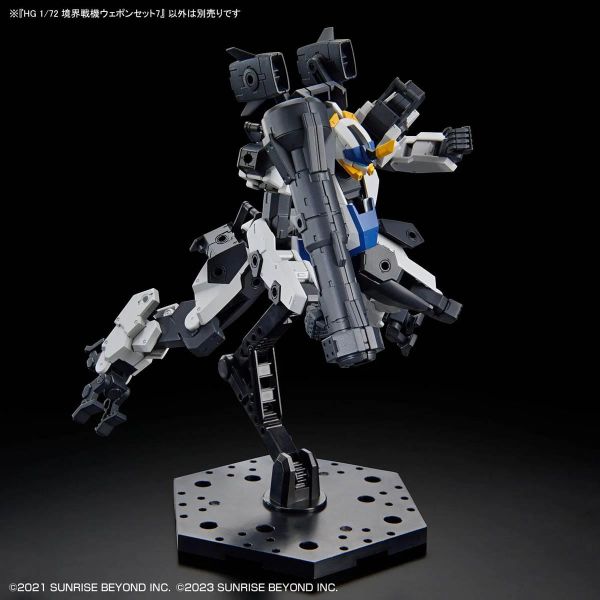 HG Amaim Warrior at the Borderline Optional Weapon Set 7 (Kyoukai Senki) Additional Image 5