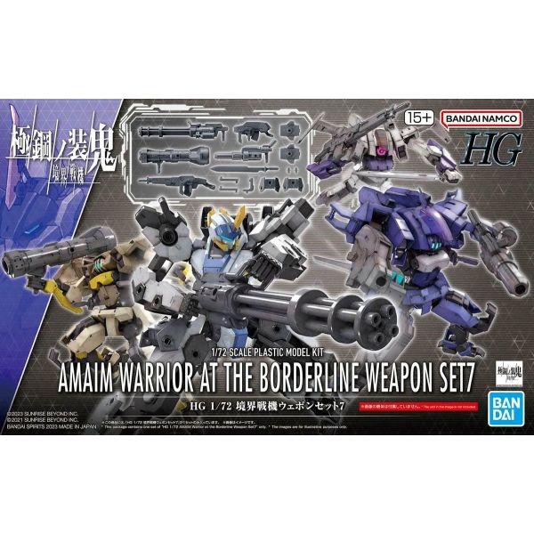 HG Amaim Warrior at the Borderline Optional Weapon Set 7 (Kyoukai Senki) Main Image