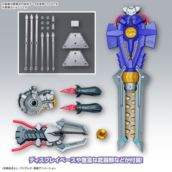 Figure-rise Standard Amplified MetalGreymon (Vaccine) (Digimon) Additional Image 7