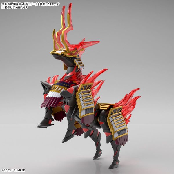 SD Nobunaga's War Horse (SD Gundam World Heroes) Additional Image 2