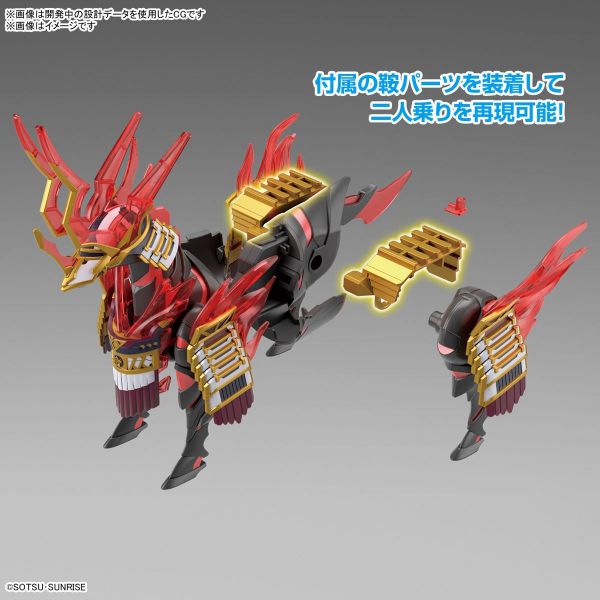 SD Nobunaga's War Horse (SD Gundam World Heroes) Additional Image 3