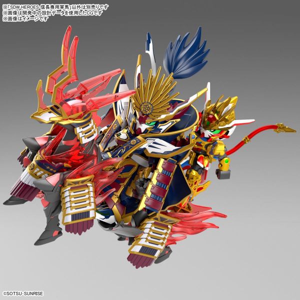 SD Nobunaga's War Horse (SD Gundam World Heroes) Additional Image 4