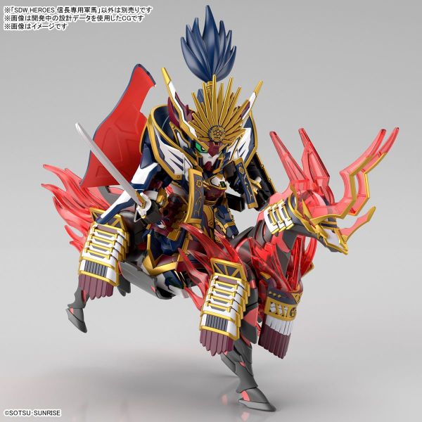 SD Nobunaga's War Horse (SD Gundam World Heroes) Additional Image 5