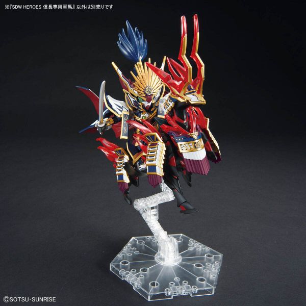 SD Nobunaga's War Horse (SD Gundam World Heroes) Additional Image 6