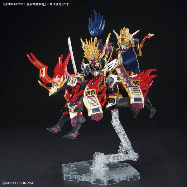 SD Nobunaga's War Horse (SD Gundam World Heroes) Additional Image 7